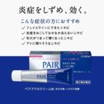 PAIR Acne Cream W