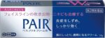 PAIR Acne Cream W